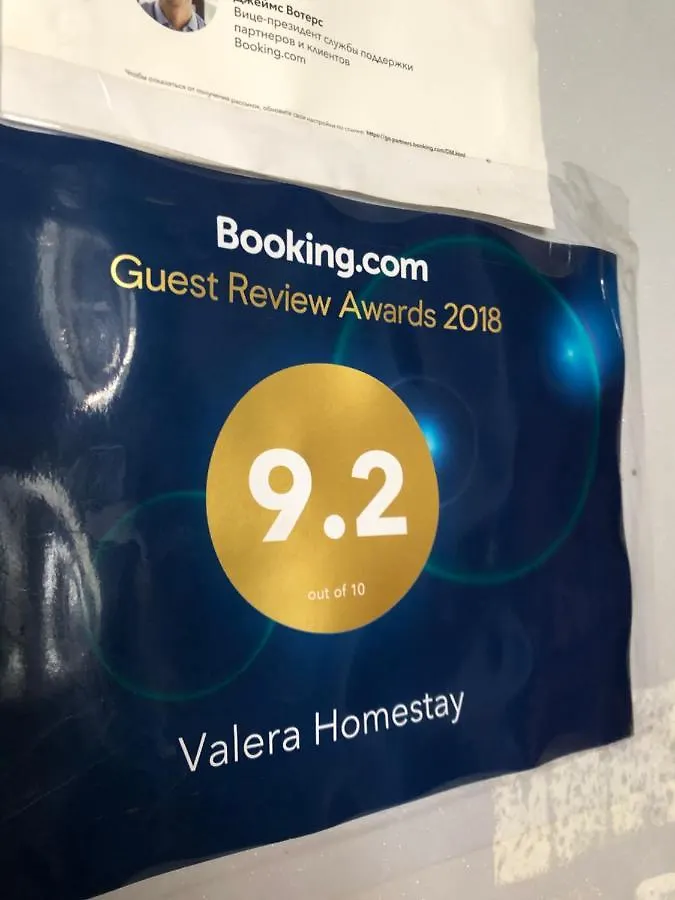 Valera Homestay Tbilisi Georgia